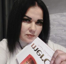 Ирина