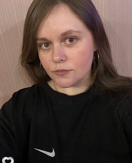 Яна