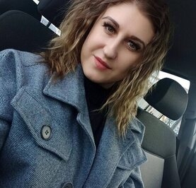 Амина